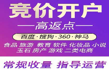 sem竞价托管代运营的五大成功案例分享