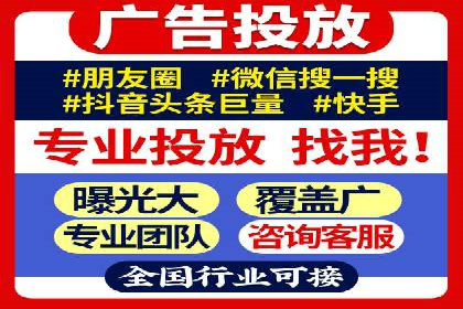 百度推广公司案例解析：如何利用百度推广实现快速转化